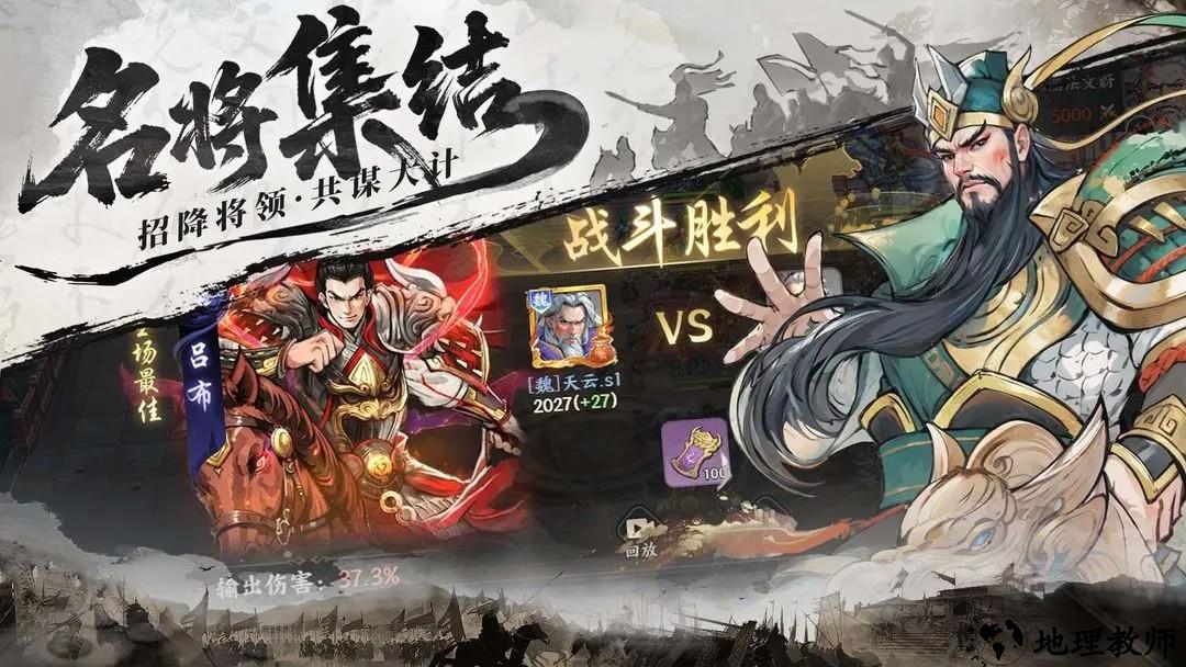 百战群英2