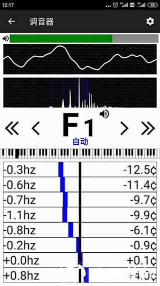 钢琴调音大师4