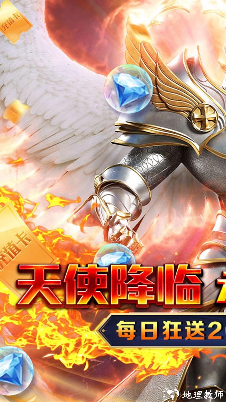 天神大战0.1折版4