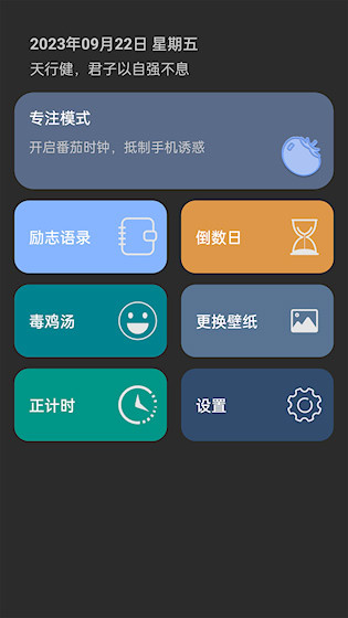 嘀嗒时钟5