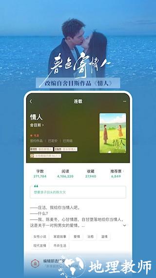 豆瓣阅读app1