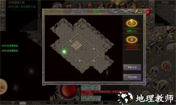黑羽神途截图