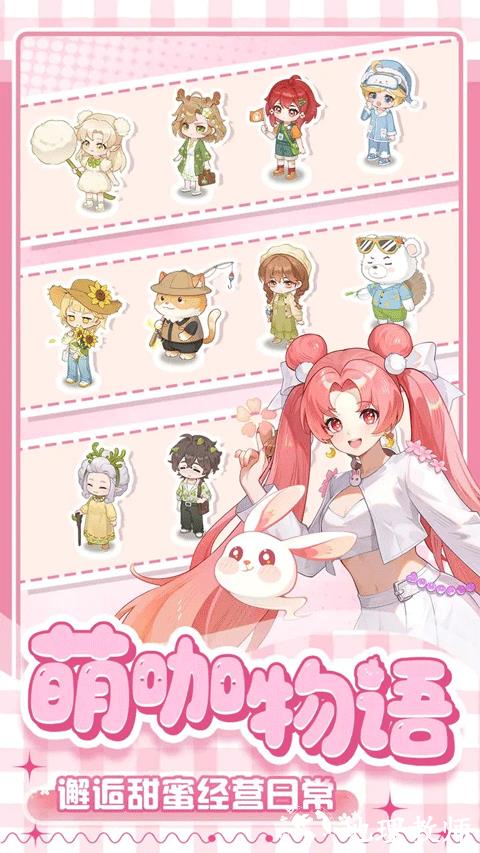 解忧小食光2025最新版4