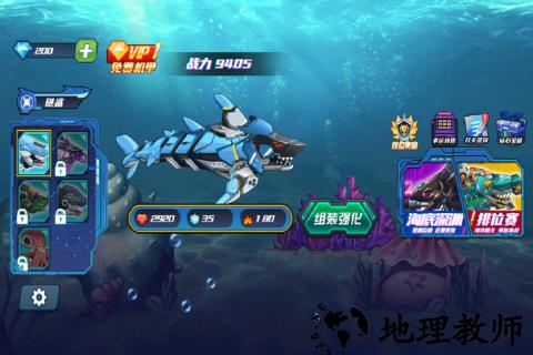 海洋大乱斗九游版2