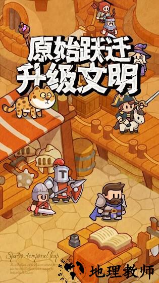 奇趣大冒险1