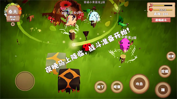 我是虫虫手游2