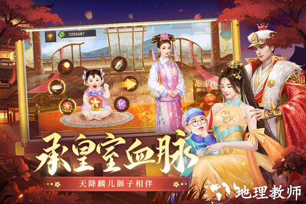 叫我万岁爷2