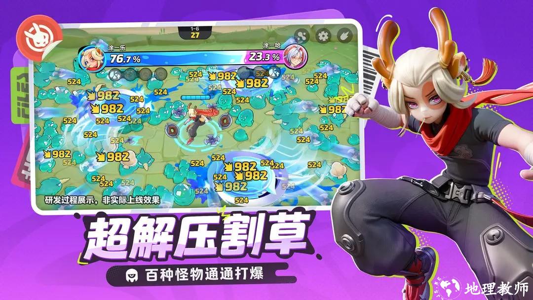 月相计划3