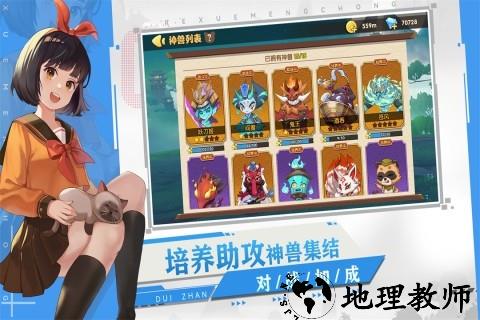 狗狗呼叫喵星20262