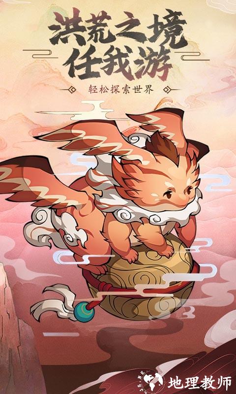 灵光文明3