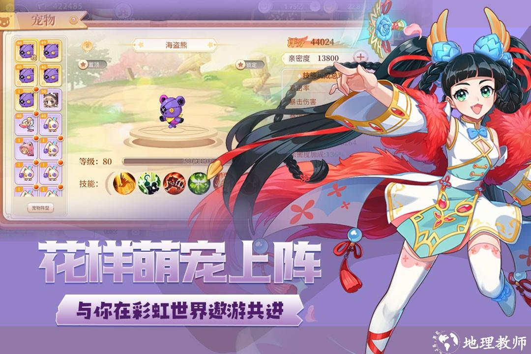 永恒岛无限银币版2