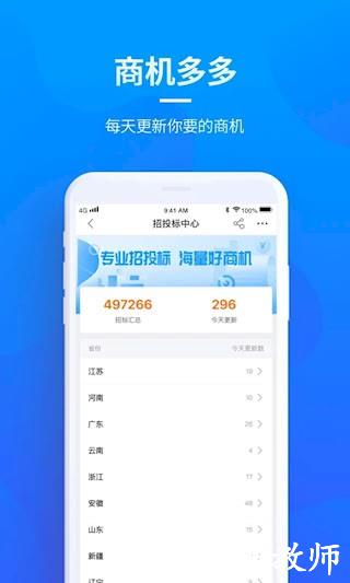 贝登医疗3