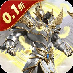 天神大战0.1折版