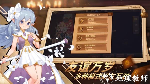 逆转回合4