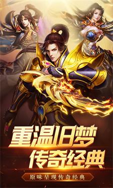 破天手游截图