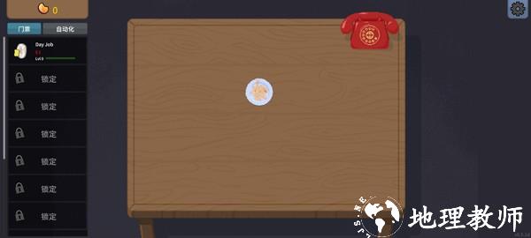 刮奖大师4