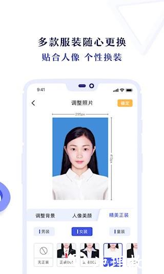 专业证件照3