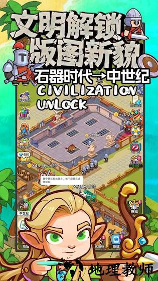 奇趣大冒险5