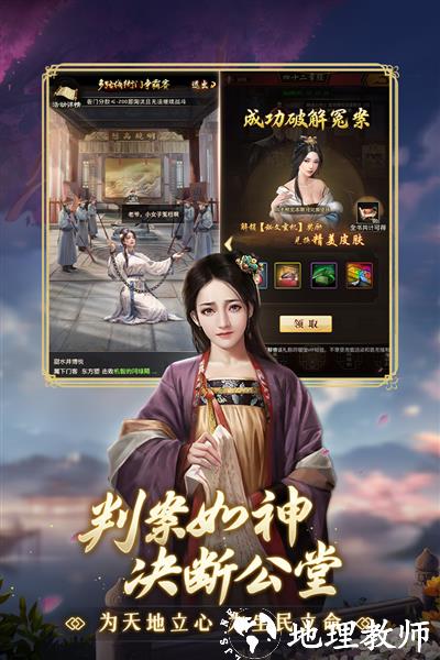 极品芝麻官qq登录版本3