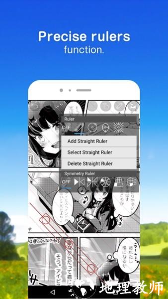 爱笔思画X小米版4