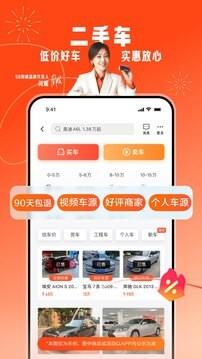 58同城官方版2