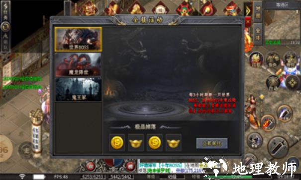 云想魔天大极品截图