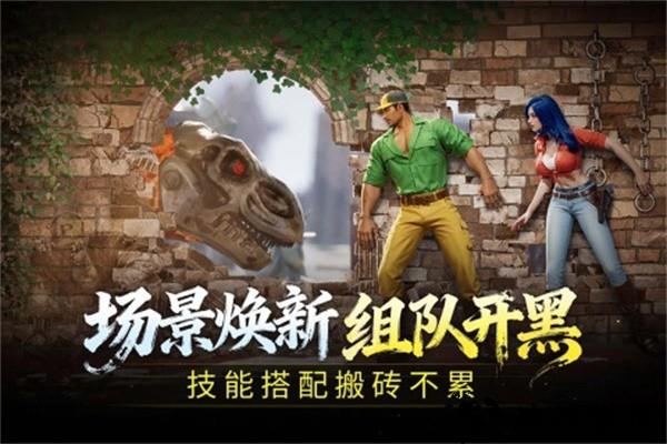 街机恐龙无限点券版3