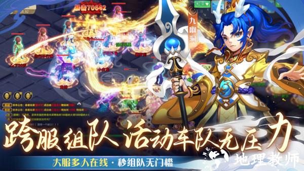 仙语奇缘小米版3