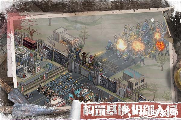 无尽的世界体验版2