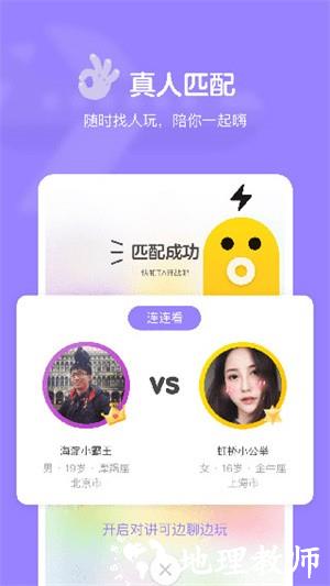 快手小游戏app2