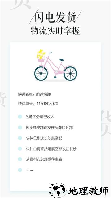 相片书app1