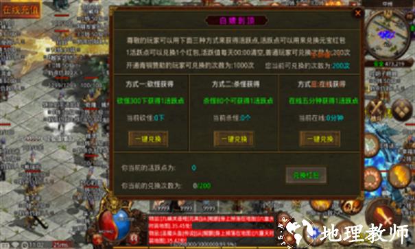 铜锤传世三神版截图