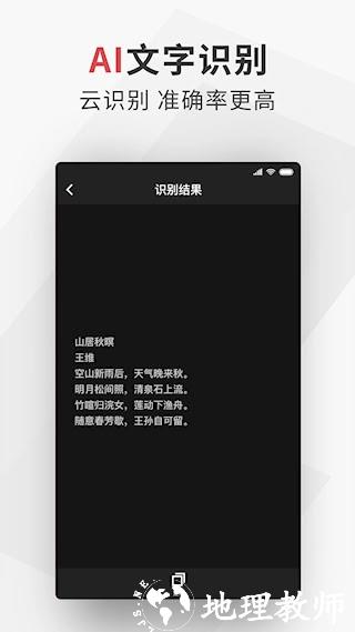 极简扫描4