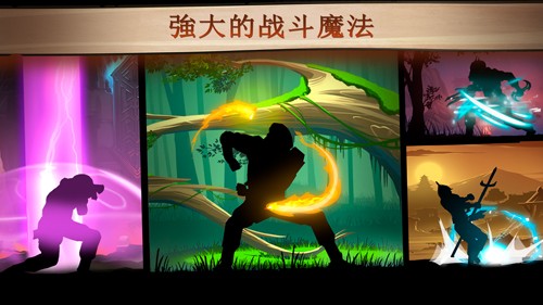 暗影格斗2内置菜单版2