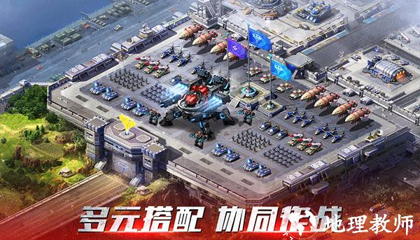 红警OL内置菜单版3