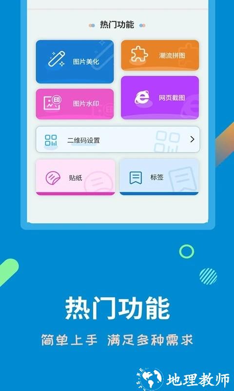 微商截图对话生成器5