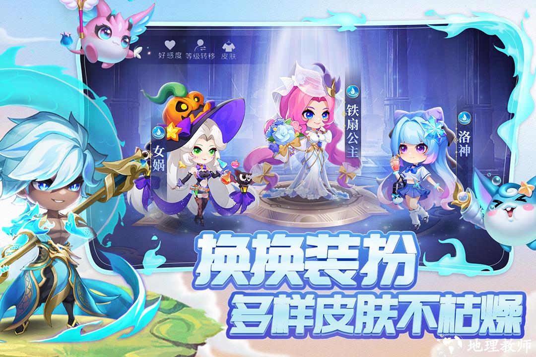 小小仙王无限充值版3