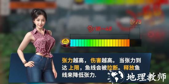 欢乐钓鱼大师(内附最新兑换码)1