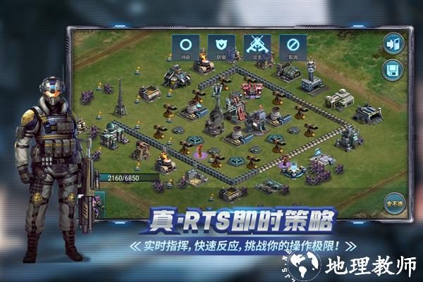 战警大国崛起vivo版本5
