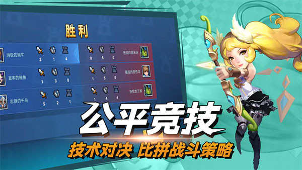 决战幻境1