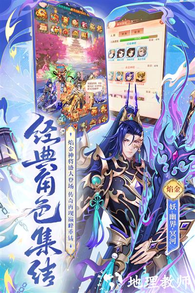 少年西游记vivo账号版3