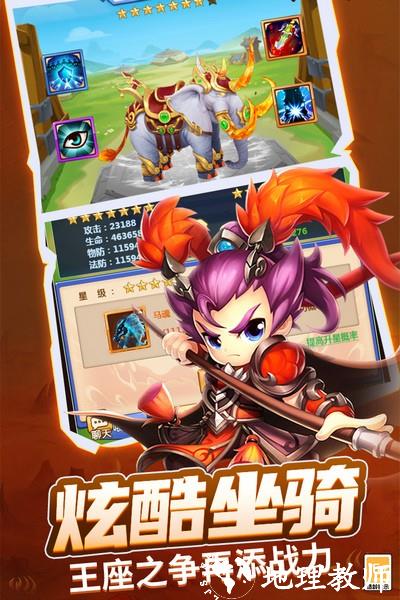 战吕布单机版5