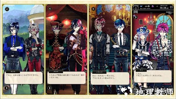 恶魔执事与黑猫最新版3
