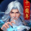 大掌门无限元宝版