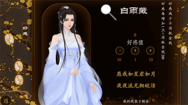 踏雪行歌金手指版3