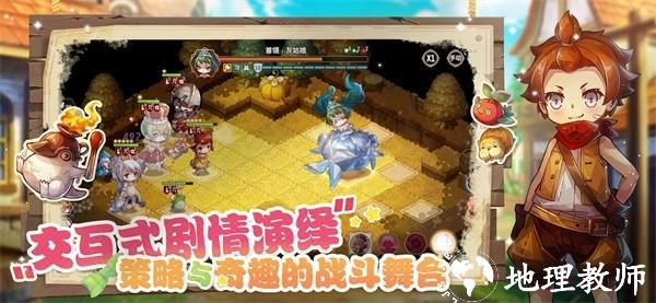 宝石研物语伊恩之石5
