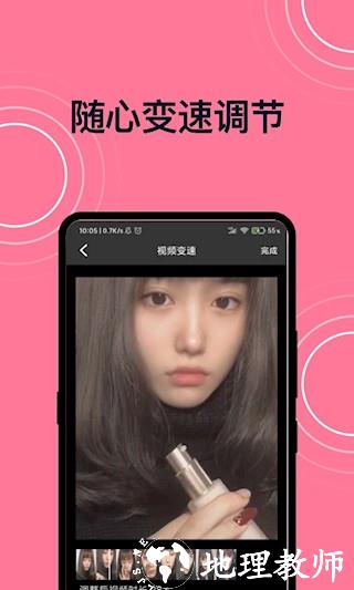 短视频剪辑3