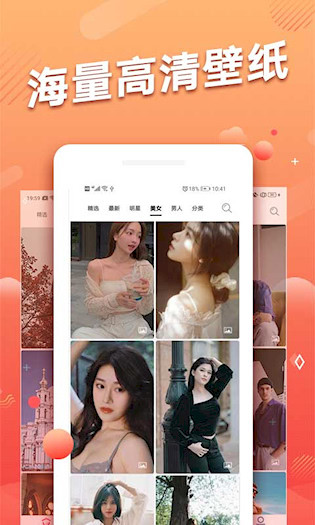手机动态壁纸1