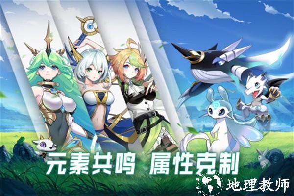 超能力冲刺九游版3