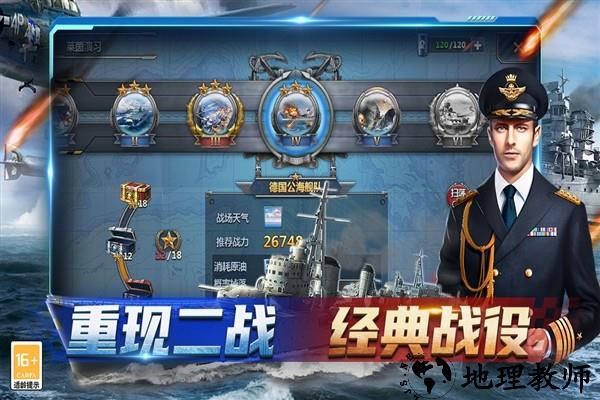 神奇水域正版1